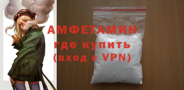 COCAINE Бугульма