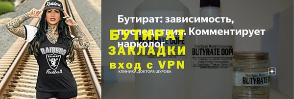 мефедрон VHQ Бронницы